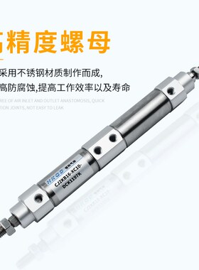 CJ2KB16-XC10-DCK1197K 钻孔机气缸线路板厂用双行程汽缸