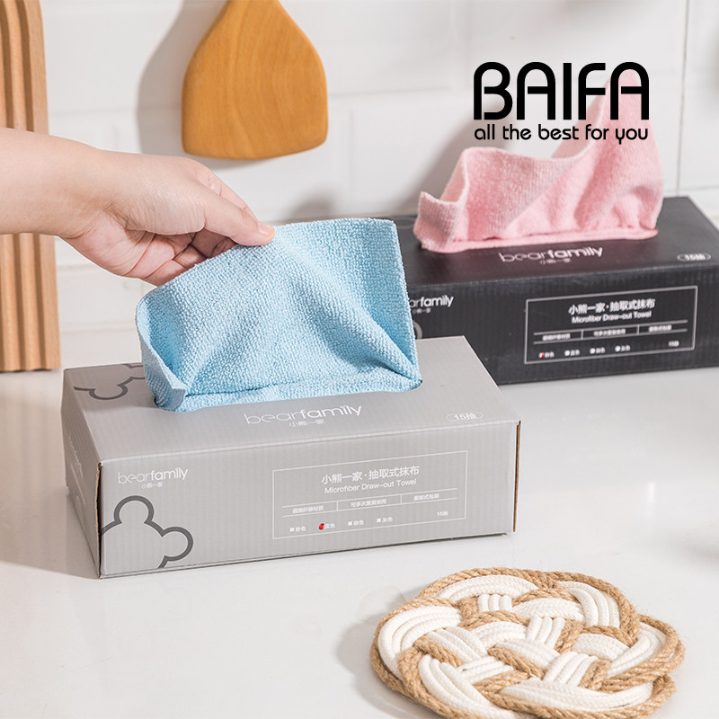 吸水不掉毛抽h取式洗碗巾清洁厨房一次性抹布家用洗碗布不沾油,家庭/个人清洁工具,抹布,淘宝优惠券,粉丝福利购,淘宝优惠卷