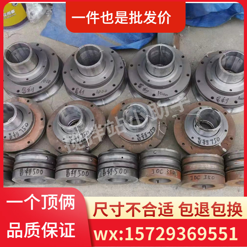 JS500昌利搅拌机配件js750宏祥叶片衬板搅拌臂轴头密封JXS1000刮