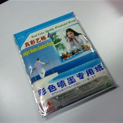 130g彩色喷墨打印纸/宣传打印纸/彩喷纸A4*100张/包