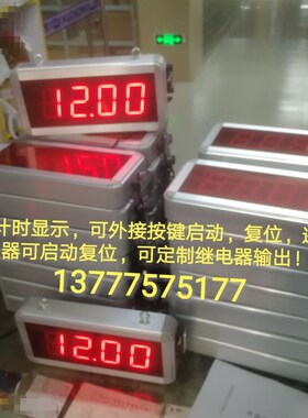 0~10V 4-20MA显示0-1999数码管显示屏电子看板转速AD测量