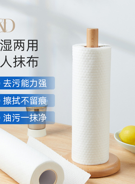 UD一次性懒f人抹布厨房用纸干湿两用碗布清洁加厚吸水不沾油200g*