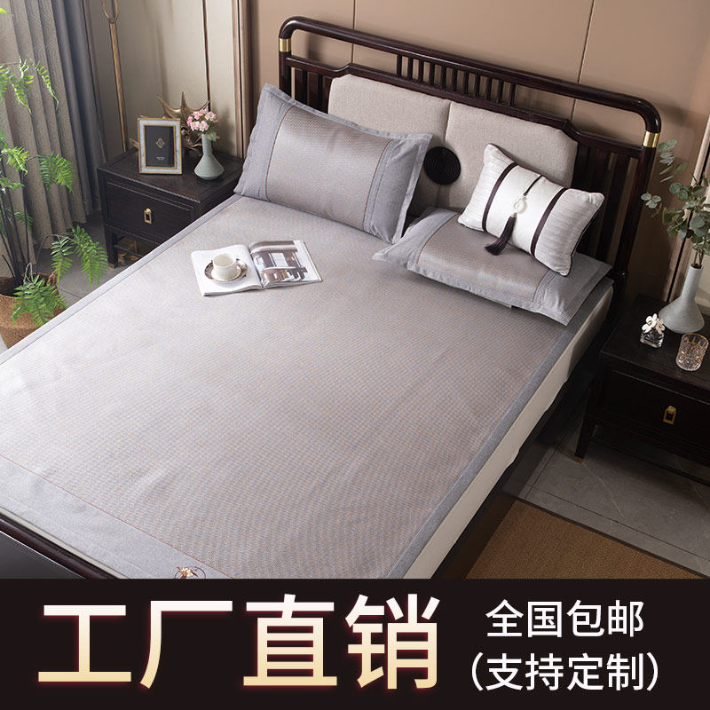冰丝凉席1.8m床藤席可折叠双面冬夏两用1.5米草席子1.2m学生单人