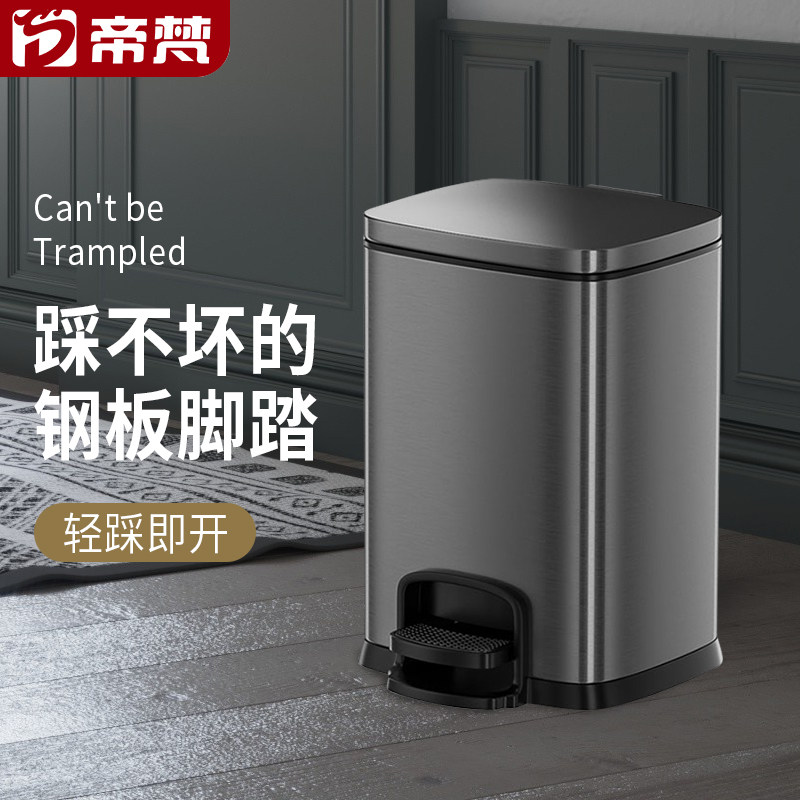 不锈钢垃圾桶脚踏欧式创意脚踩家用客厅厨房卫生间大号有带盖客厅