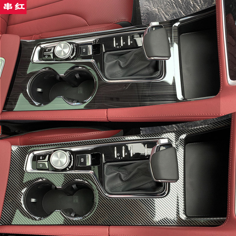 长安CS75plus中控排挡贴档位框亮片内饰贴不锈钢贴.膜保护改装