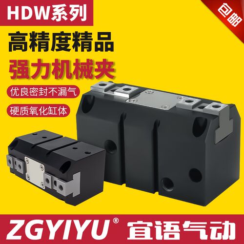 强力平行机械夹爪气缸 HD/ 20/25W32/40/50/63/80/100手指气缸