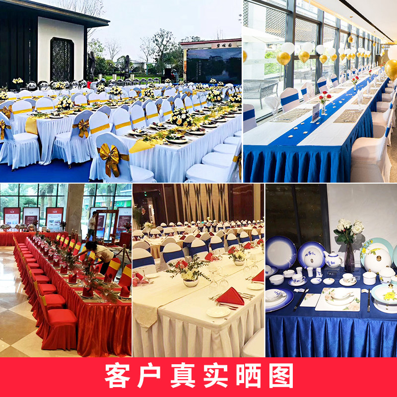 酒店长方形会议桌布桌裙培训桌裙套长条桌桌子套活动红色展会桌罩