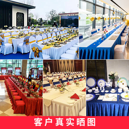 酒店长方形会议桌布桌裙培训桌裙套长条桌桌子套活动红色展会桌罩
