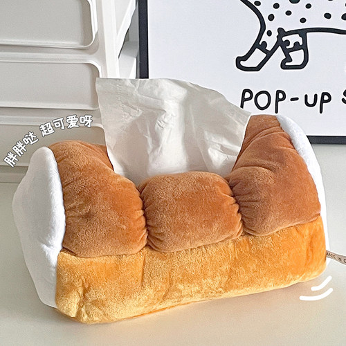 纸巾盒可爱少女桌l面整理收纳盒多功能家用卧室茶几桌面餐厅抽纸
