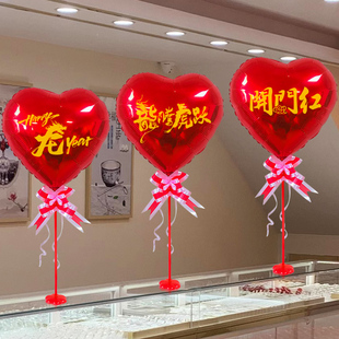 2024元旦新年装饰气球桌摆春节场景布置幼儿园教室公司年会装扮品