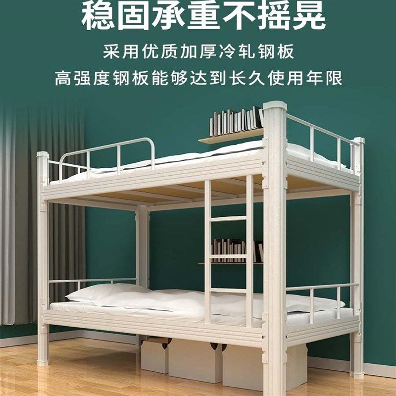 加厚上下铺铁架床双层铁艺床学生宿舍上下床员工寝室双人高低架床,商业/办公家具,学校双层床/宿舍床,淘宝优惠券,粉丝福利购,淘宝优惠卷