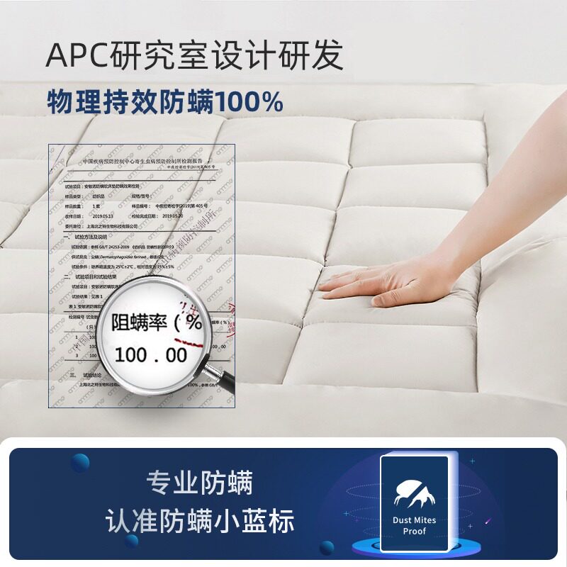 防螨虫床垫软垫薄款学生宿舍单人榻榻米床褥子儿童1.35米折叠垫被