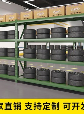 军绿色加厚物资重型仓库货架多层仓储铁架子地下储藏室营房储物架