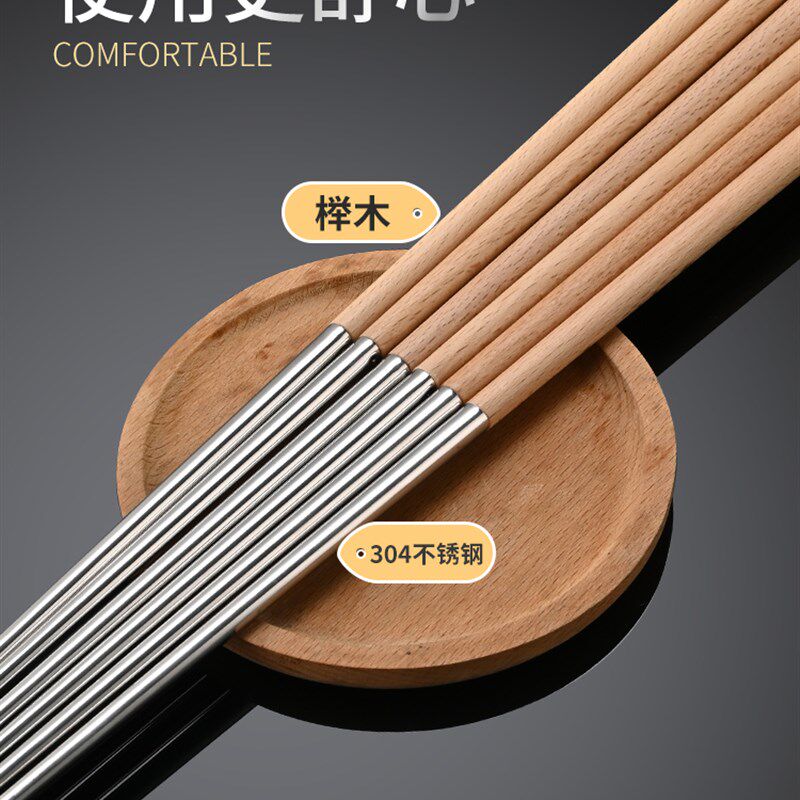 厨房专用长筷子挑下面条炸东西油条的耐高温防滑不锈钢304吃火锅