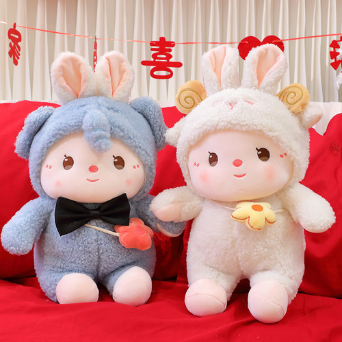 新婚礼物送新人婚庆压床娃娃娃娃一对结婚床上布置婚房抱枕福娃喜