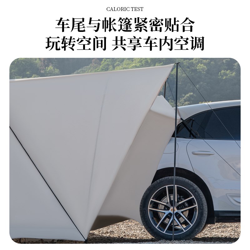 户外充气车尾帐篷天幕拓展延伸自驾游露营过夜遮阳Y防水通用车型