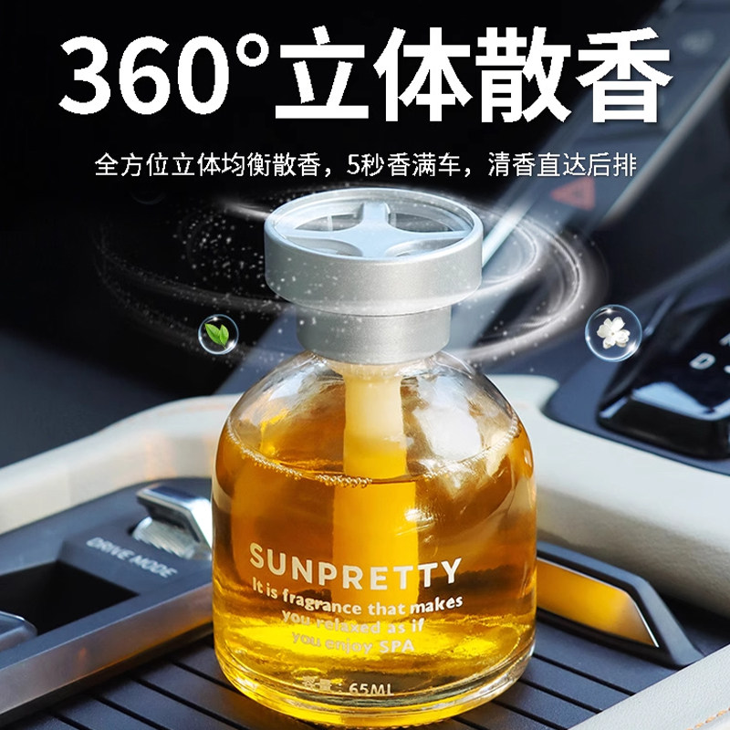 桂花车载香薰汽车香水