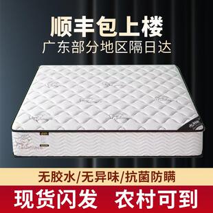 QS偏爱B款(卷包床垫23厚度)灰白色席梦思床垫软硬两用20cm经济型