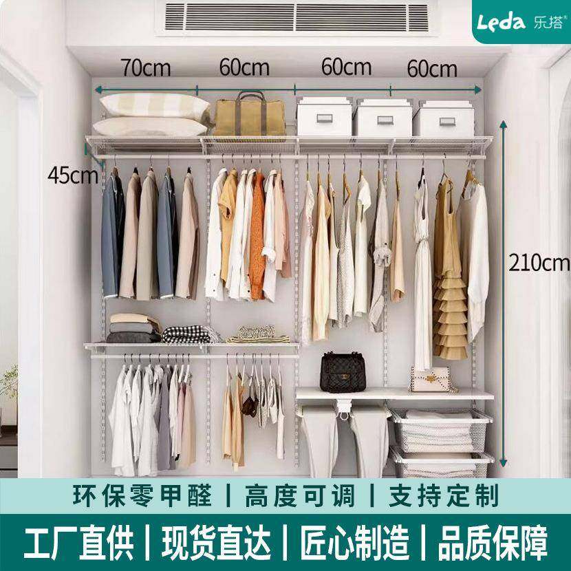 2.5米乐搭金属衣帽间砌墙衣柜全屋开放式0甲醛衣橱收纳架,特色手工艺,其他特色工艺品,淘宝优惠券,粉丝福利购,淘宝优惠卷