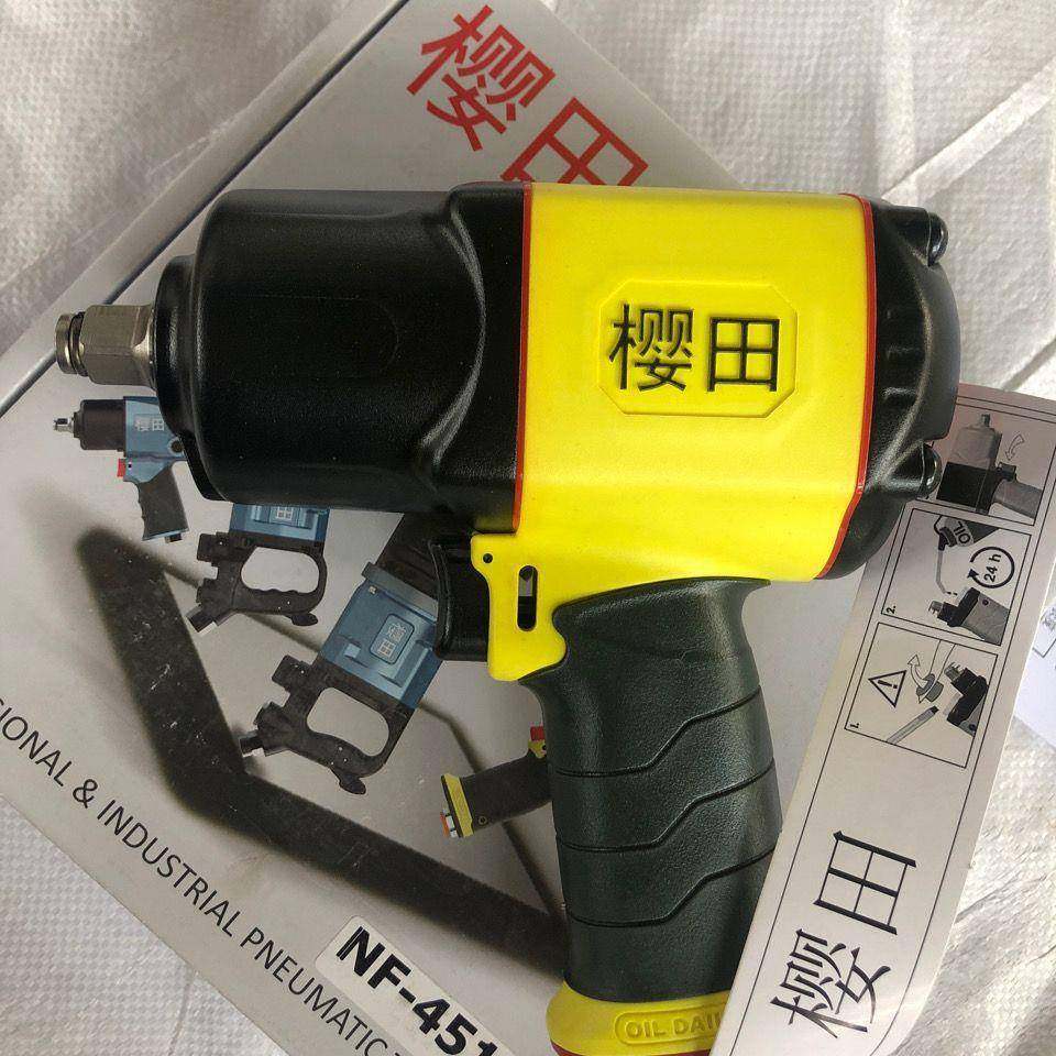 樱田451大扭力小风炮1800牛超轻风炮气动工具其它其他东南垒德株图片