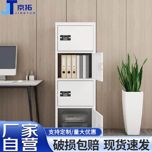 华豫汇阳智能电子密码锁保密柜多门保险柜防火文件柜储物矮柜