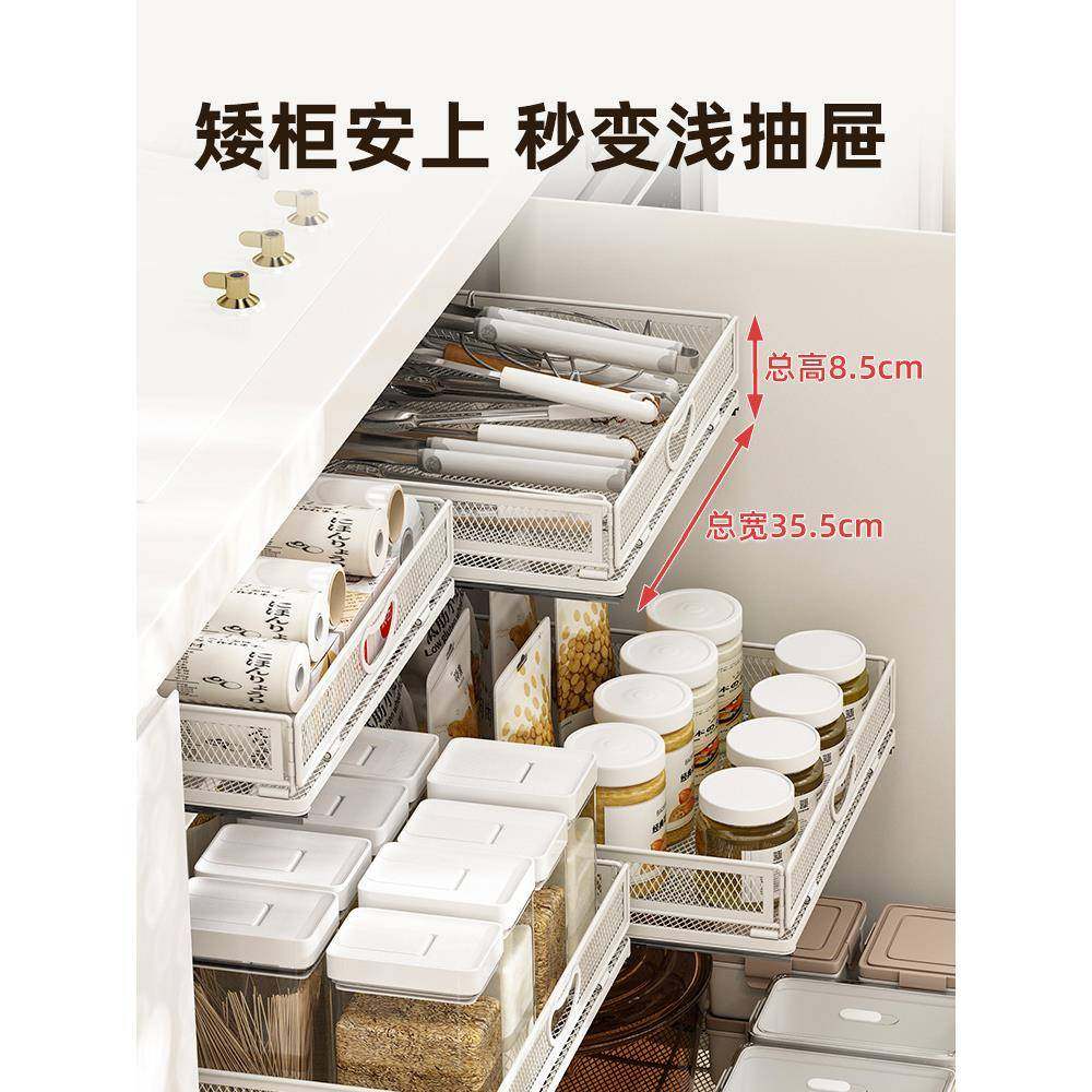 6B76|深柜抽屉式置物架|厨房用品橱柜调料免打孔抽拉收纳滑轨拉篮,特色手工艺,其他特色工艺品,淘宝优惠券,粉丝福利购,淘宝优惠卷