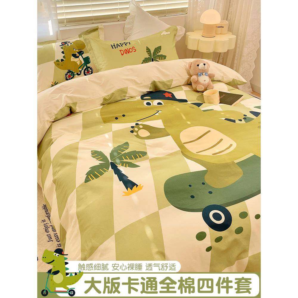 卡通纯棉床上四件套2024新款全棉床品男孩宿舍被套床单三件套床笠,特色手工艺,其他特色工艺品,淘宝优惠券,粉丝福利购,淘宝优惠卷