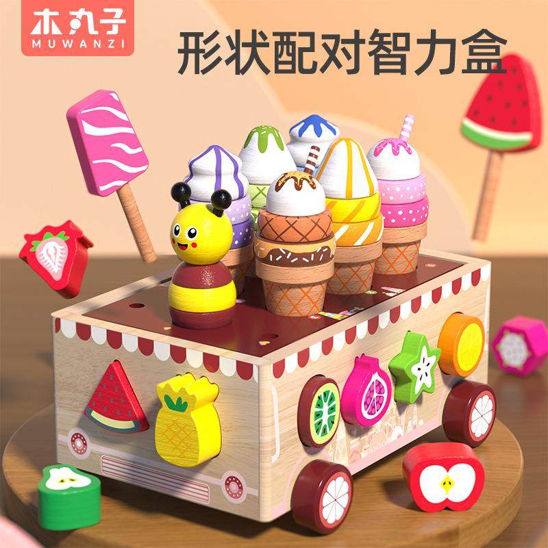 儿童仿真水果冰激凌智力盒木制早教形状配对积木智力车益智玩具,特色手工艺,其他特色工艺品,淘宝优惠券,粉丝福利购,淘宝优惠卷