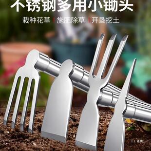 不锈钢小锄头铁耙两用德国农用农具挖田神器家用种菜挖地镐园吾购