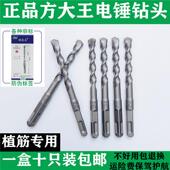方大王方柄四坑非标7 16.5mm电锤钻头混凝土植筋 12.5