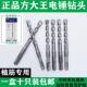方大王方柄四坑非标7 16.5mm电锤钻头混凝土植筋 12.5