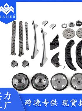 工厂现货24312汽车发动机配件正时修包链条适用于现代