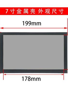 地显实业7寸8寸10寸10.1寸高清HDM工业监视器I1080P电脑VGA副屏