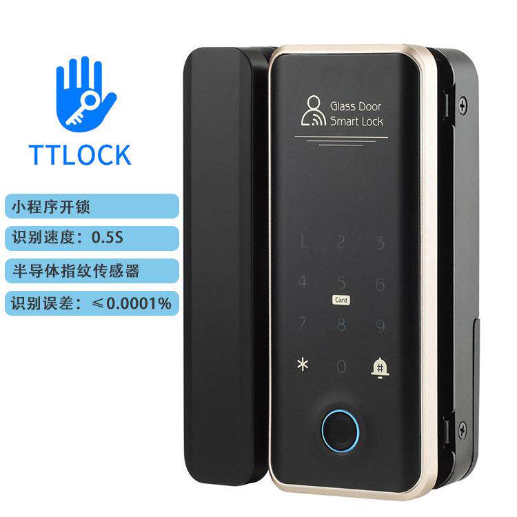 玻璃门指纹锁TTLOCK通通锁智能密码锁办公室双开门免打孔单开隔断