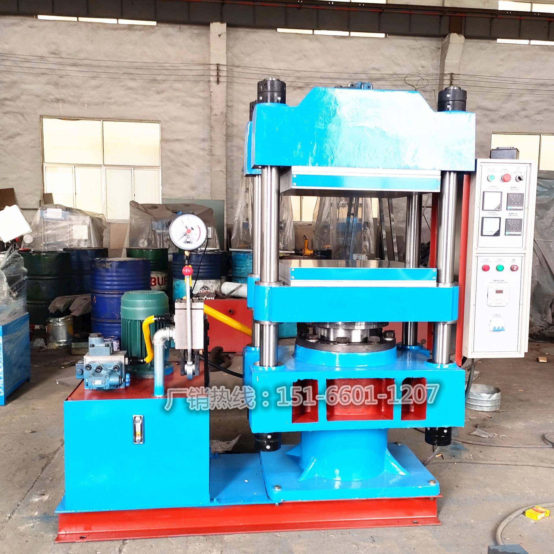 胶条胶板液压成型机100t胶条接头成型机,收纳整理,烫衣板及配件,淘宝优惠券,粉丝福利购,淘宝优惠卷