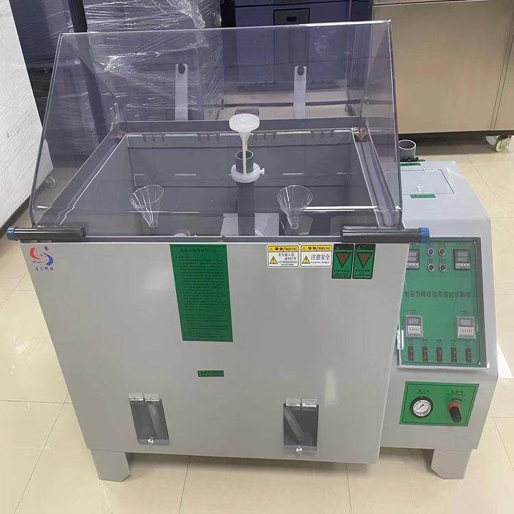 星汇XH-90按键盐雾机自动盐雾腐蚀试验箱盐雾机喷嘴现货,收纳整理,烫衣板及配件,淘宝优惠券,粉丝福利购,淘宝优惠卷