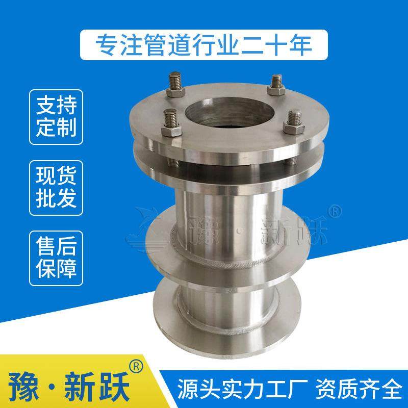 热镀锌防水套管304不锈钢穿墙套管钢制柔性套管316不锈钢防水套管,收纳整理,烫衣板及配件,淘宝优惠券,粉丝福利购,淘宝优惠卷