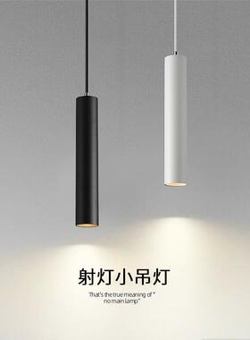 极简床头小吊灯led橱窗卫生间吊灯直筒吧台卧室餐厅灯简约吊线灯