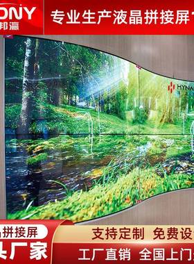 OLED拼接屏柔性屏55英寸曲面拼接屏高清显示屏商场展厅广告大屏