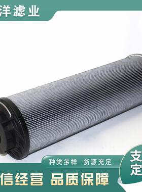 HX-160x40FAX-250×10徐工泵车回油滤芯齿轮箱引风机油过滤器