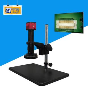 中特ZT1953高清视频显微镜用于产品质检电子视频显微镜成像清晰
