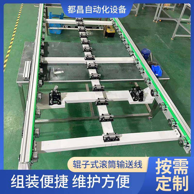 辊子式滚筒输送线滚筒线物流分拣不锈钢干燥生产线包装滚筒输送线,收纳整理,烫衣板及配件,淘宝优惠券,粉丝福利购,淘宝优惠卷