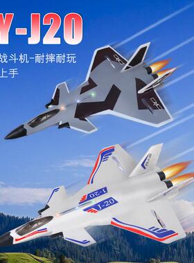 新品ZY-J20遥控飞机歼20航模战斗机滑翔机固定翼泡沫飞机