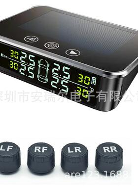 新款触摸太阳能胎压监测器TPMS胎压监测器全视角无线胎压检测器