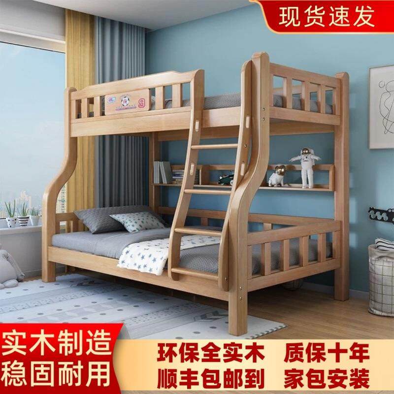 实木高低双层加厚上下床子母家用两层小户型二层儿童床上双层床