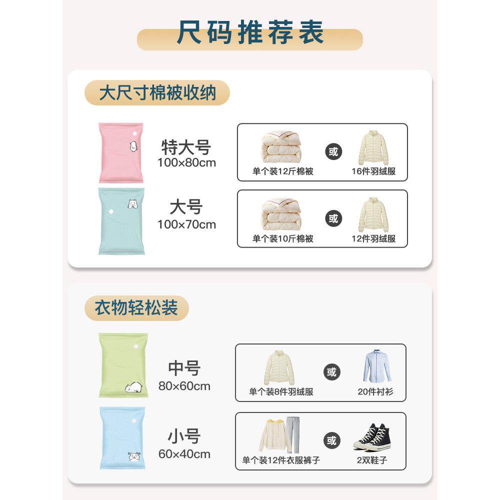 J6DA抽真空压缩包装衣服被子收纳袋打包带电动吸抽气泵电泵封口机