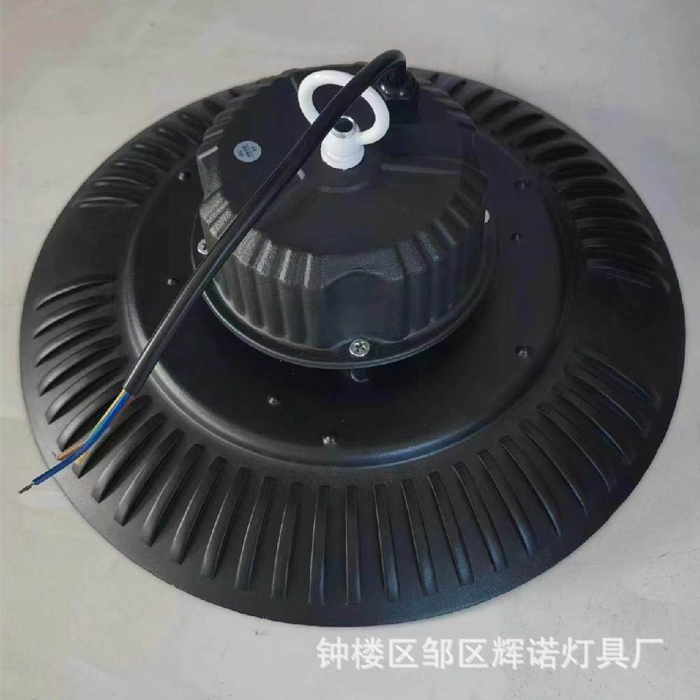 ufo工矿灯大功率飞碟灯仓库车间照明天棚吊灯100W200Wled厂房灯