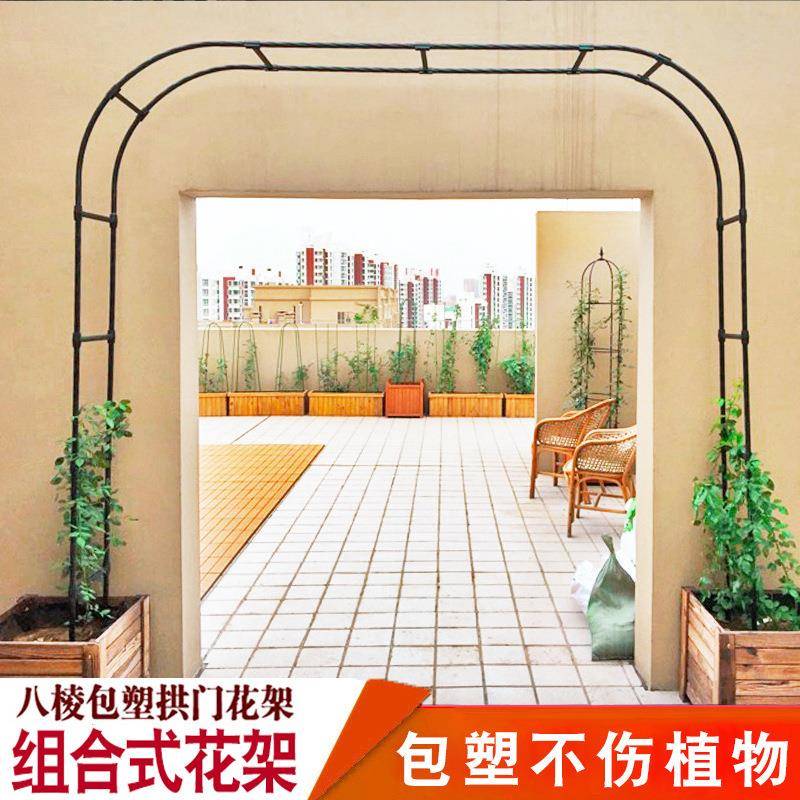 拱门花架不锈钢爬藤架月季葡萄支架花园阳台户外拱形花架加粗管径图片