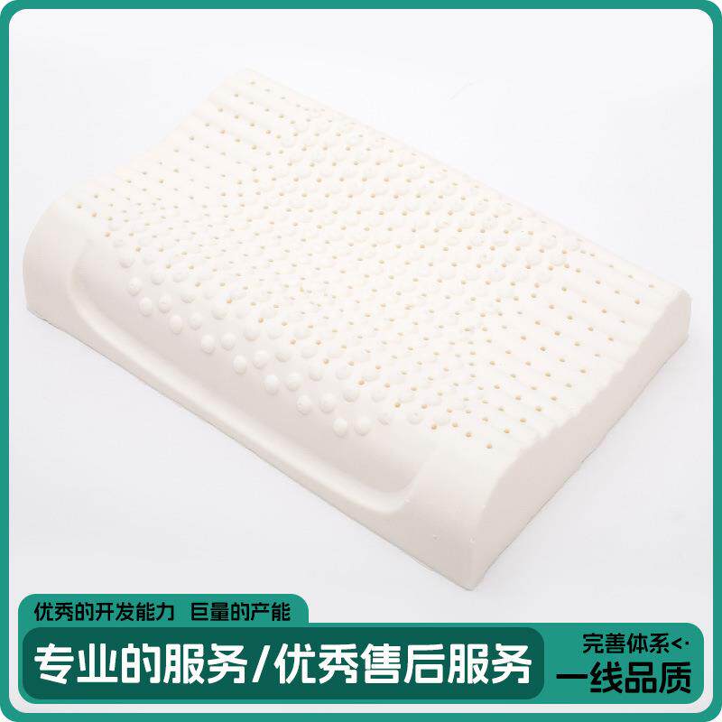 泰国经典按摩款乳胶枕头温州工厂高含量纯胶枕头电商直播私域热卖