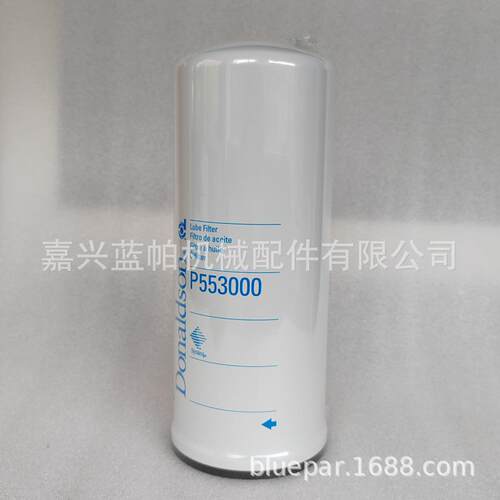 机油过滤器滤座铝座4063933滤芯滤清器P553000LF9009